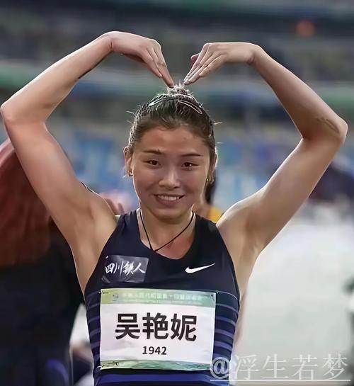 杨辉：吴艳妮全力弥补两项不足