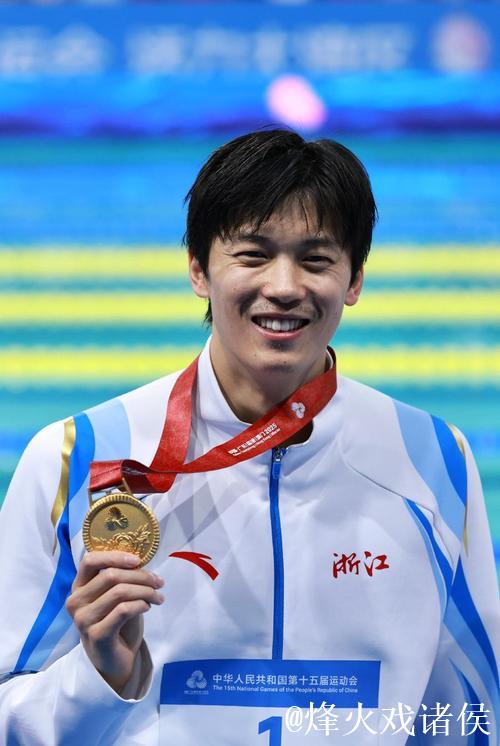 全运会男子400米混合泳：浙江选手汪顺摘金