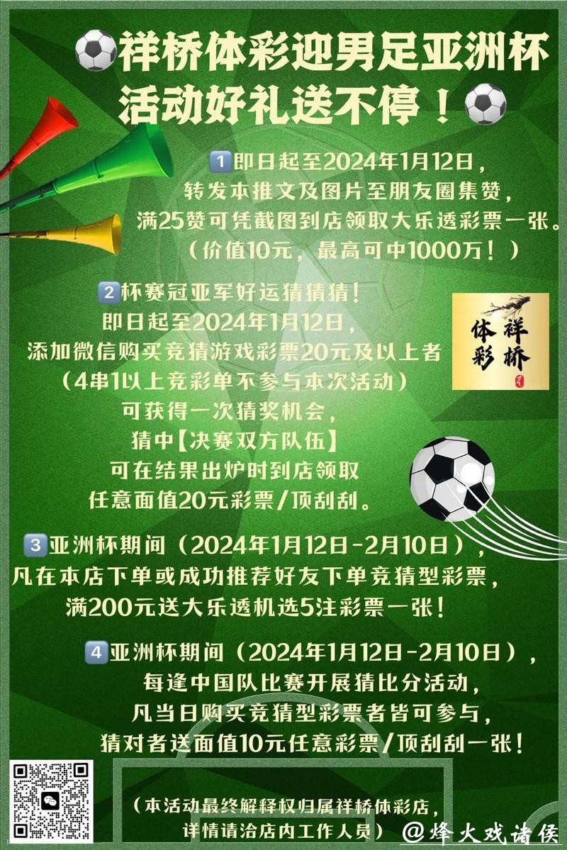 世界杯投注首选哪个官网更可靠？