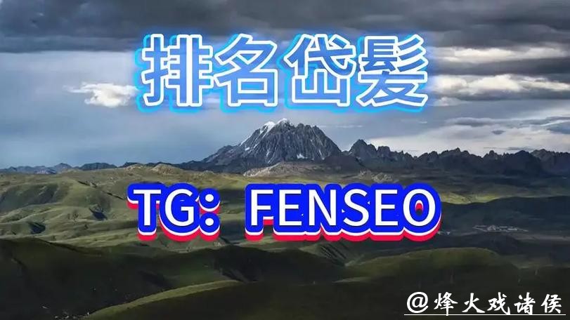 全面解析世界杯买球平台优势与特点比较 全面解析世界杯买球平台优势与特点比较