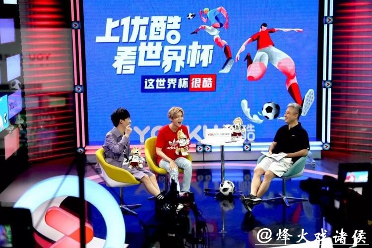 优酷世界杯直播全程高清实时观看攻略