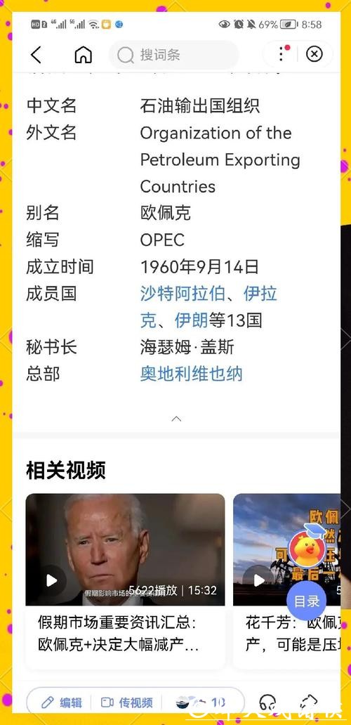 世界杯赛前预测：全面解析强队胜负走势