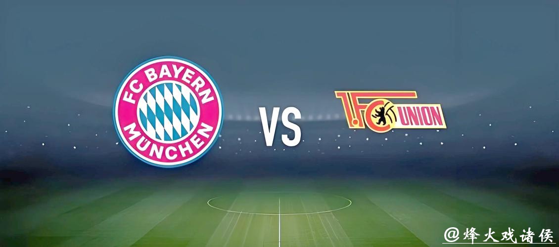 支付宝可以用来投注世界杯吗？最新解析！