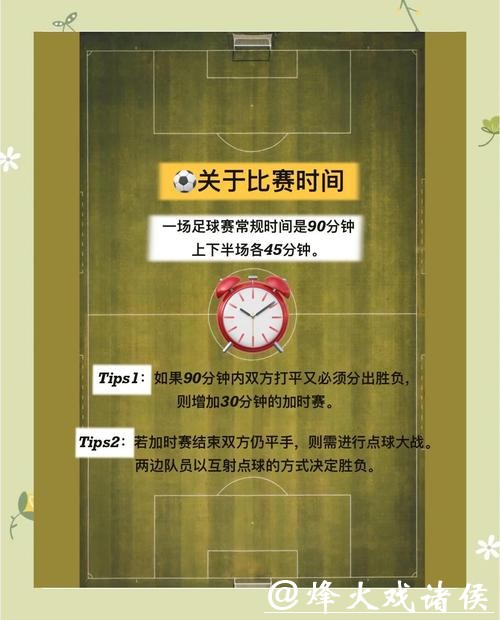 揭秘世界杯下注官网的策略与技巧 揭秘世界杯下注官网的策略与技巧