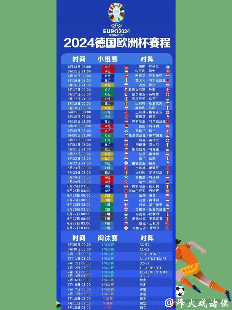 如何在线观看OW世界杯实时直播,精彩赛事一网打尽 如何在线观看OW世界杯实时直播,精彩赛事一网打尽